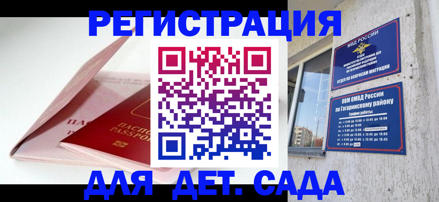 форма 3 в Бурятии