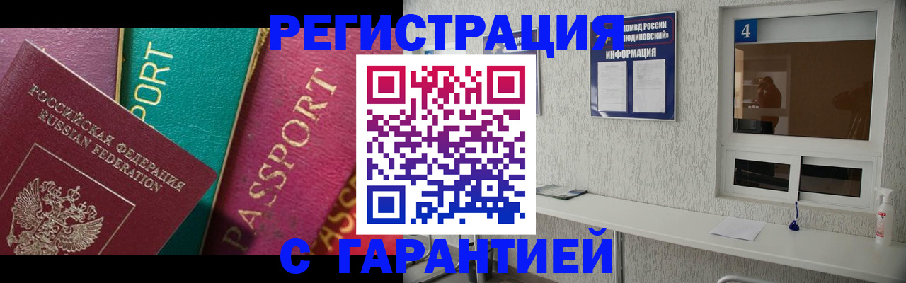 форма 3 в Бурятии