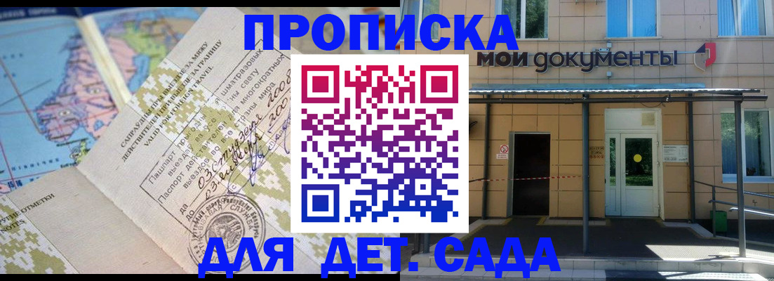 форма 3 в Бурятии